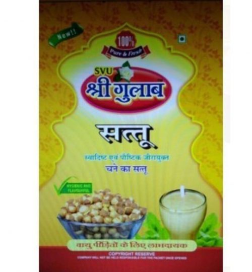 Chana Sattu Pouch Printing Service